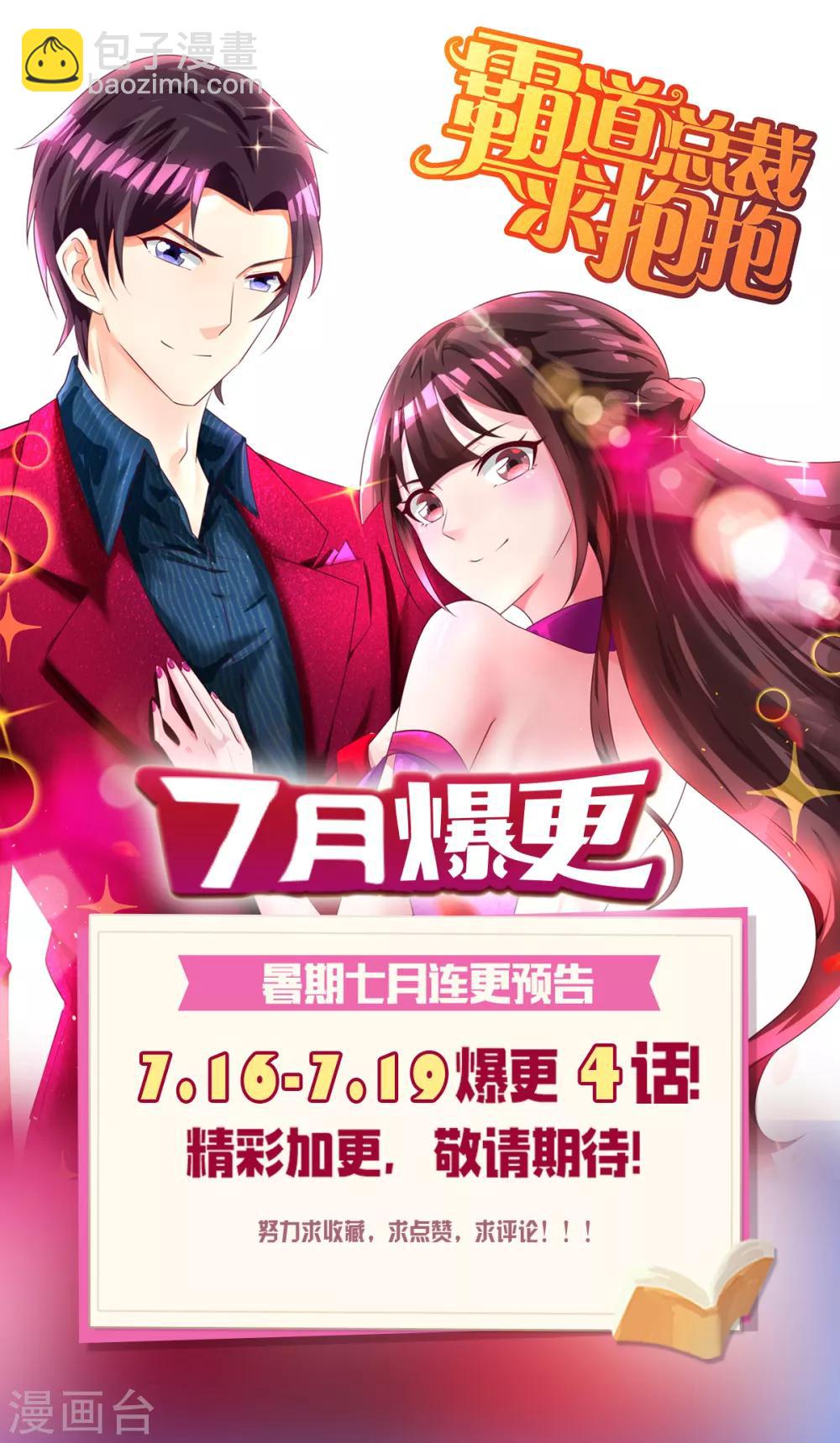 第119话 身世-第121话