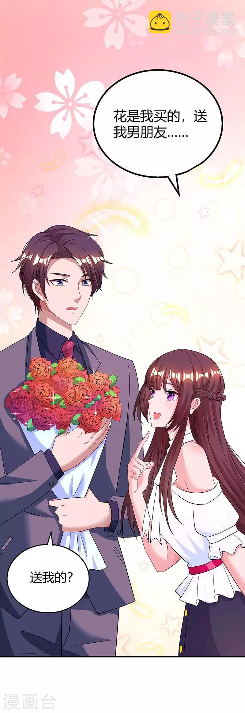 第119话 身世-第121话