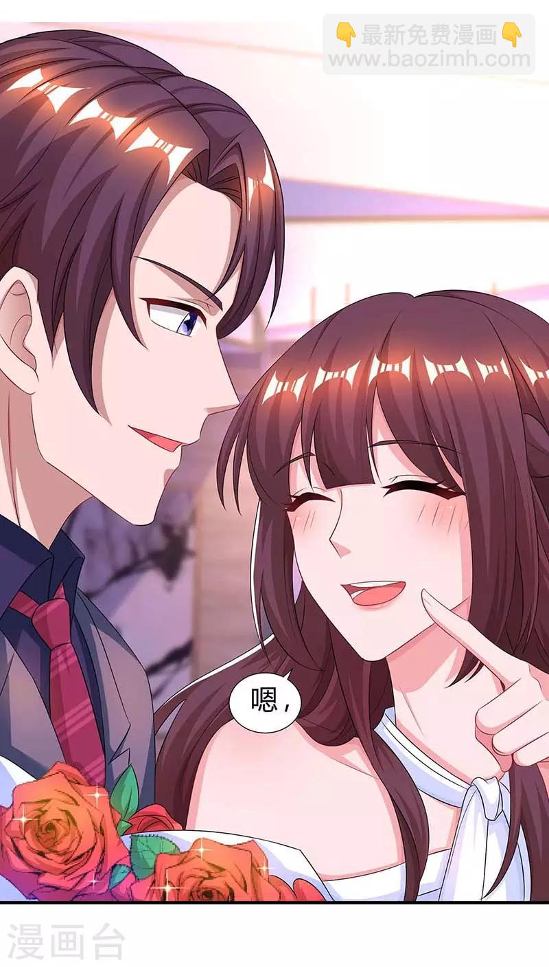 第119话 身世-第121话