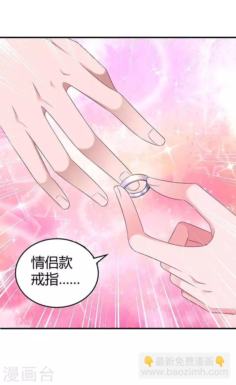 第119话 身世-第121话