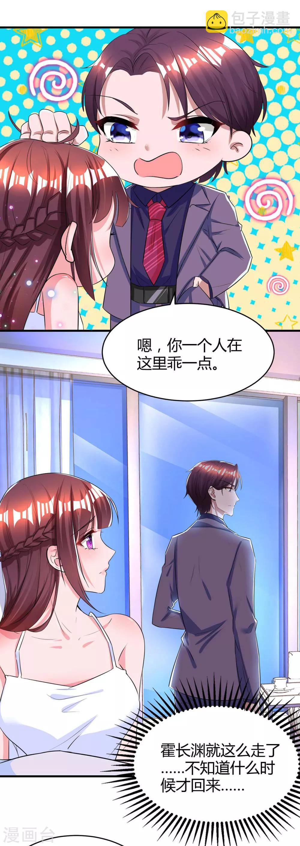第121话 外婆走了-第123话