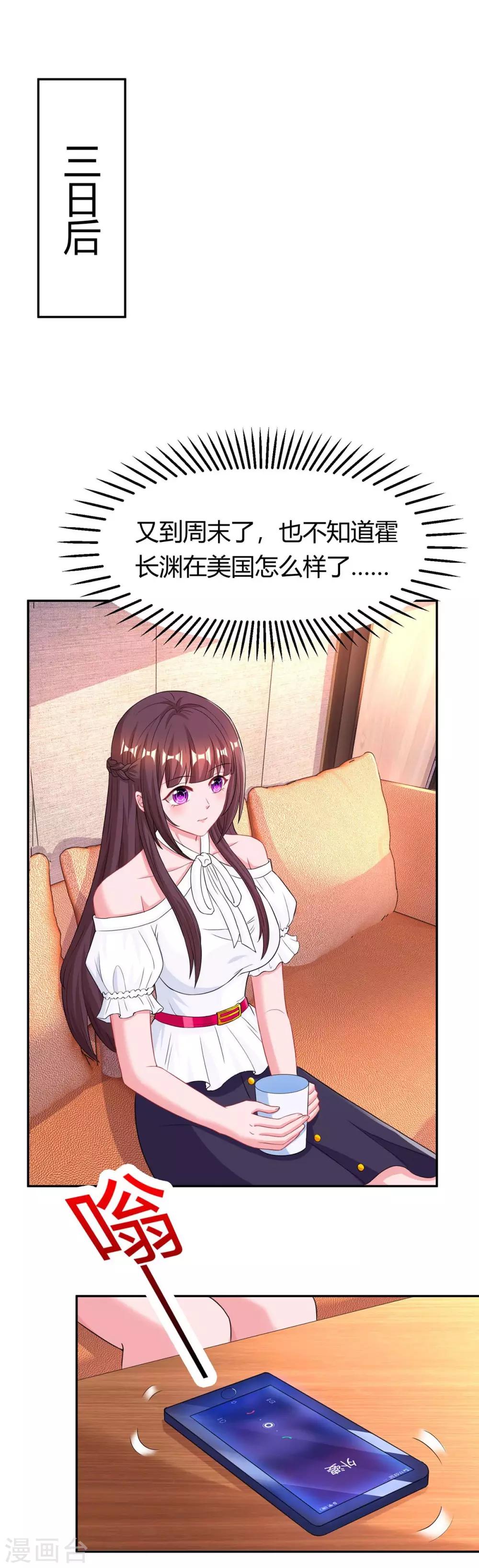 第121话 外婆走了-第123话