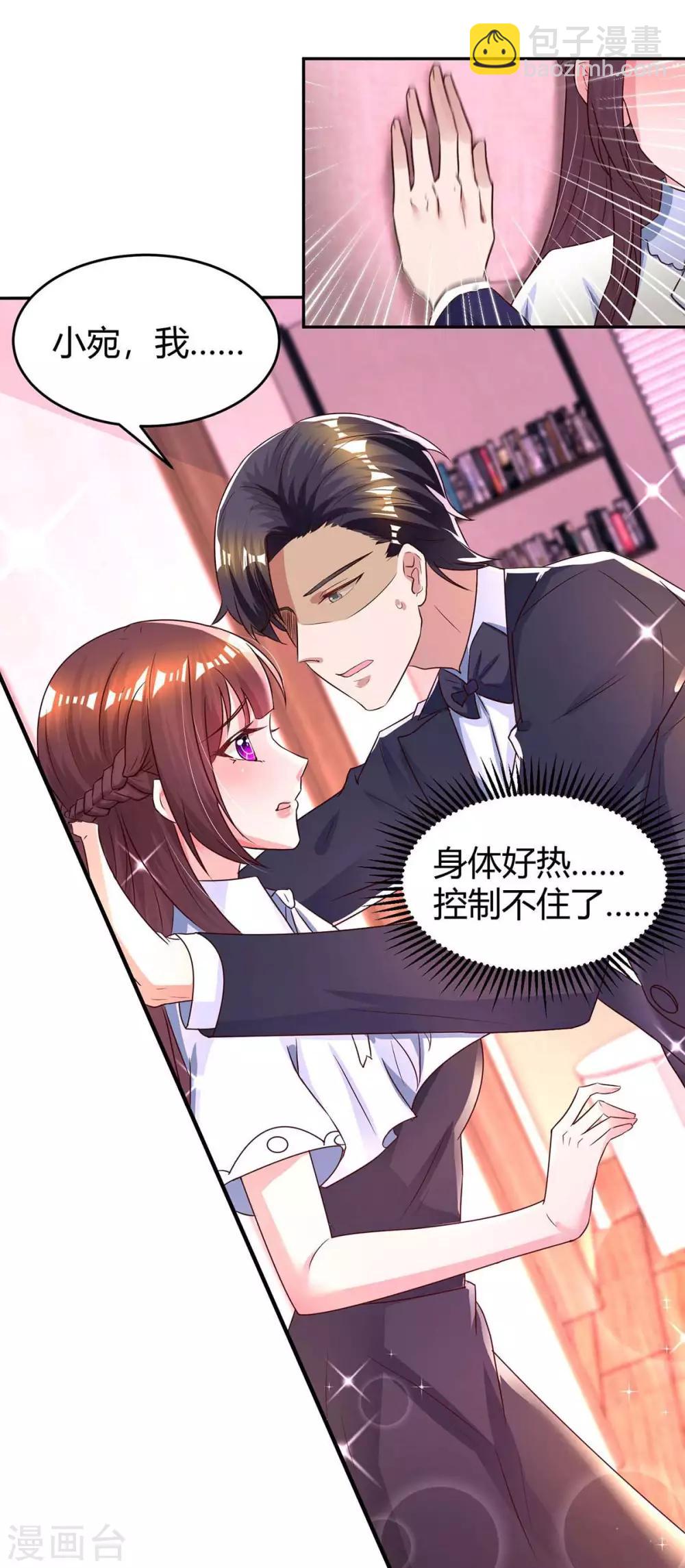 第123话 拍照-第125话