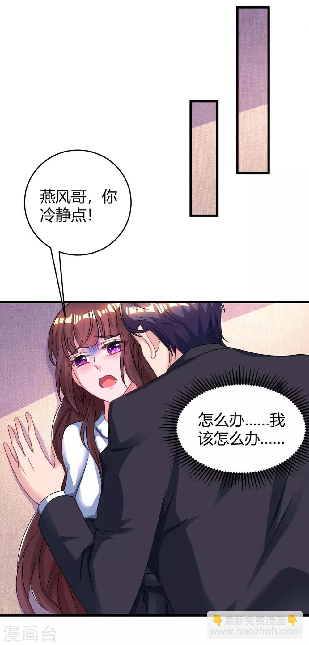 第123话 拍照-第125话