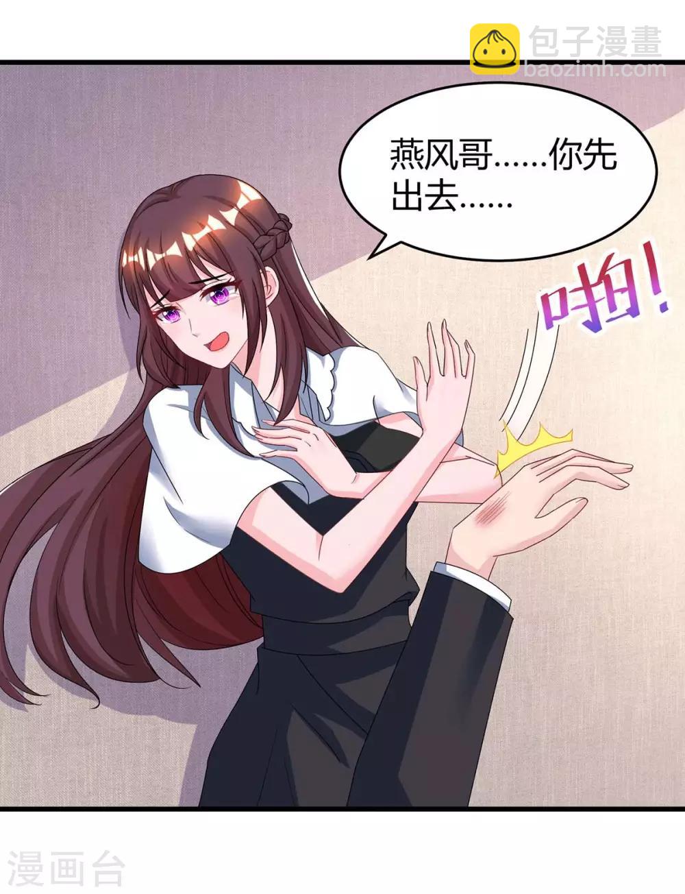 第123话 拍照-第125话