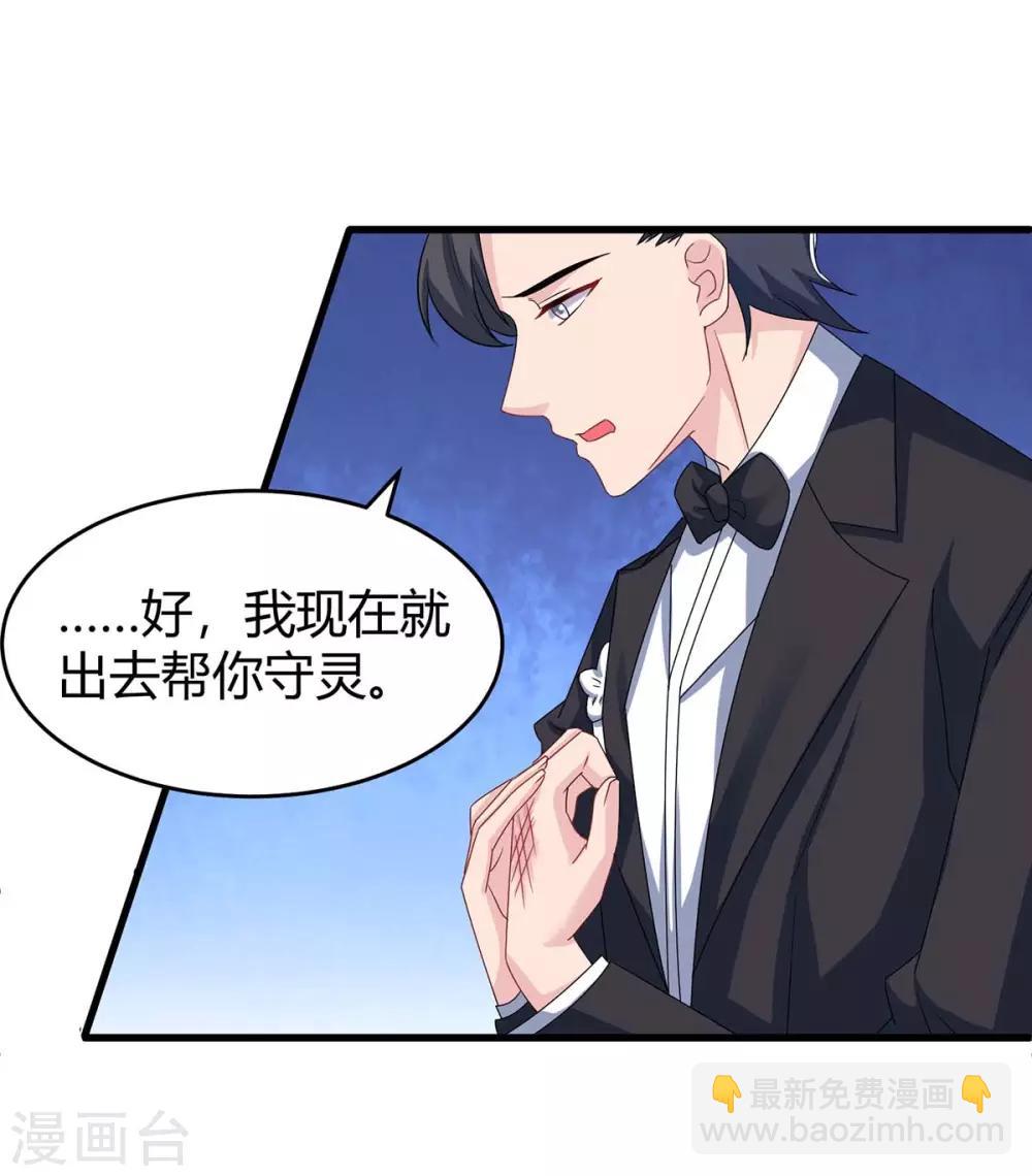 第123话 拍照-第125话