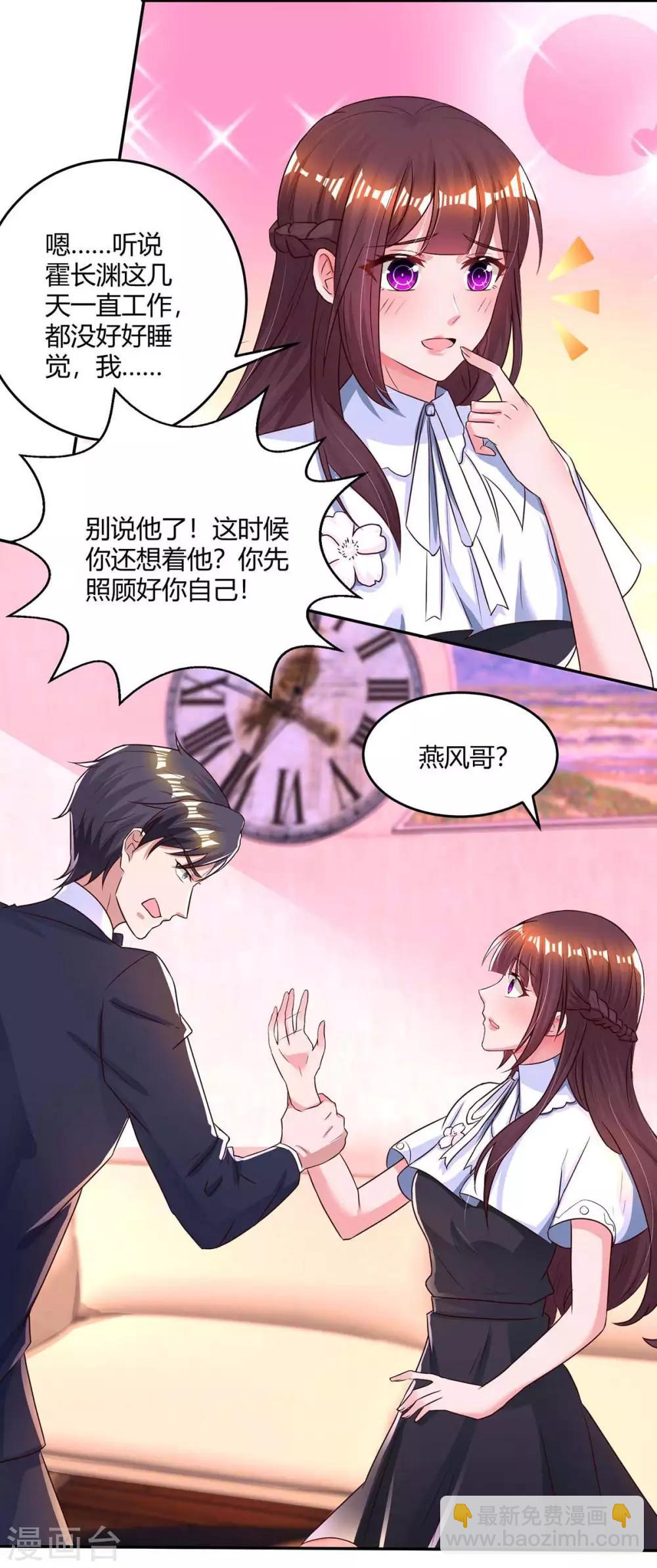 第123话 拍照-第125话