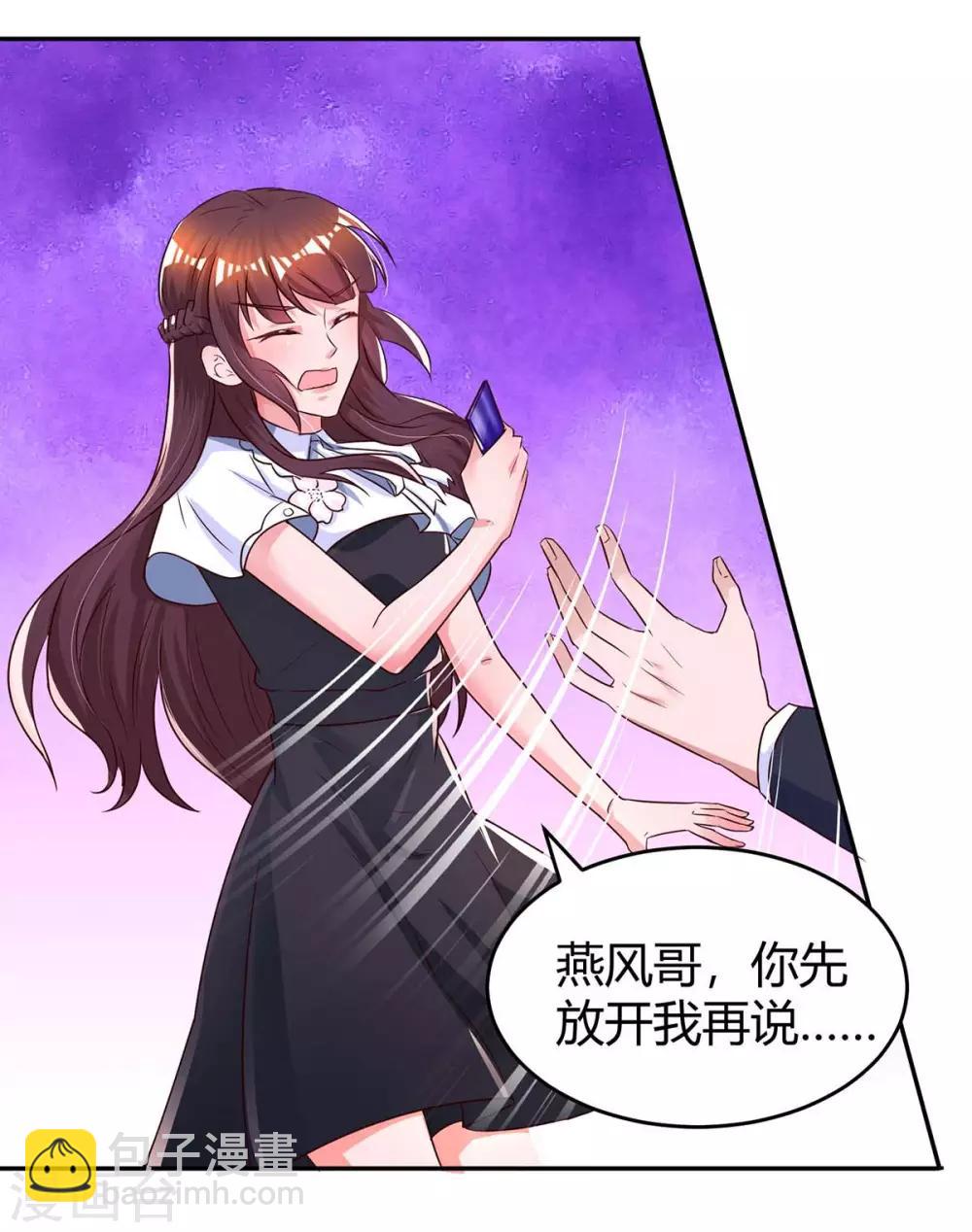 第123话 拍照-第125话