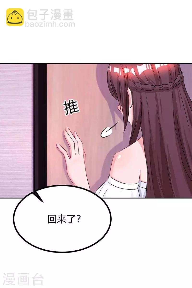第125话 分手-第127话