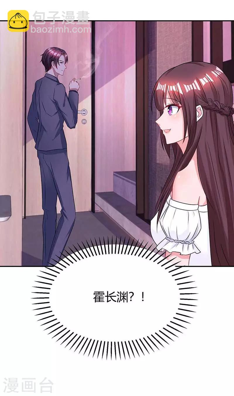 第125话 分手-第127话