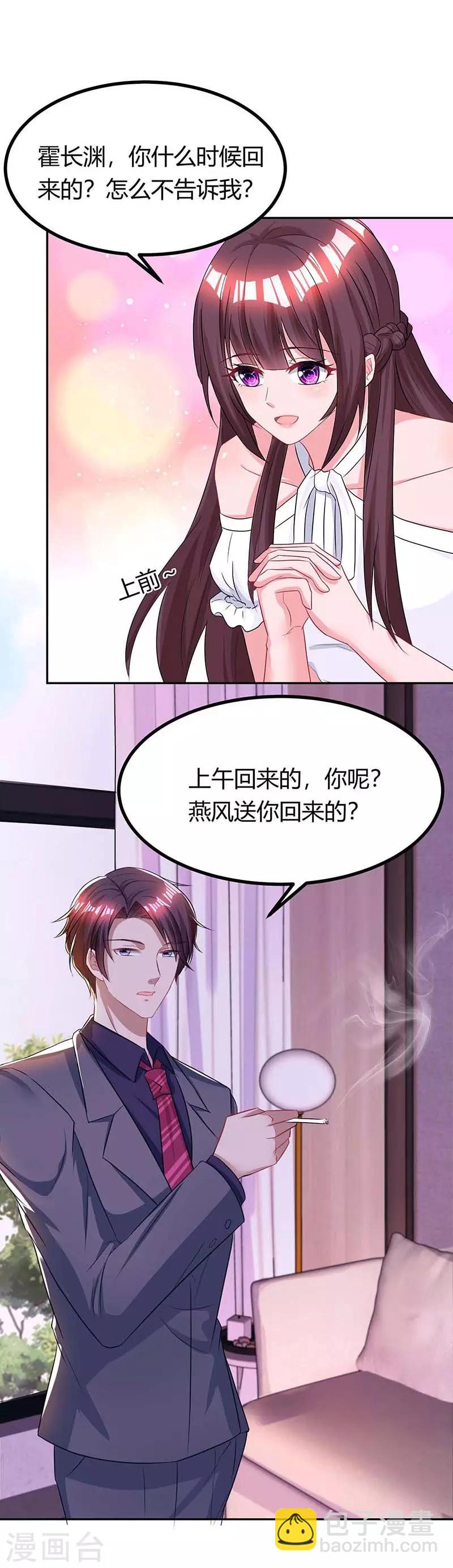 第125话 分手-第127话