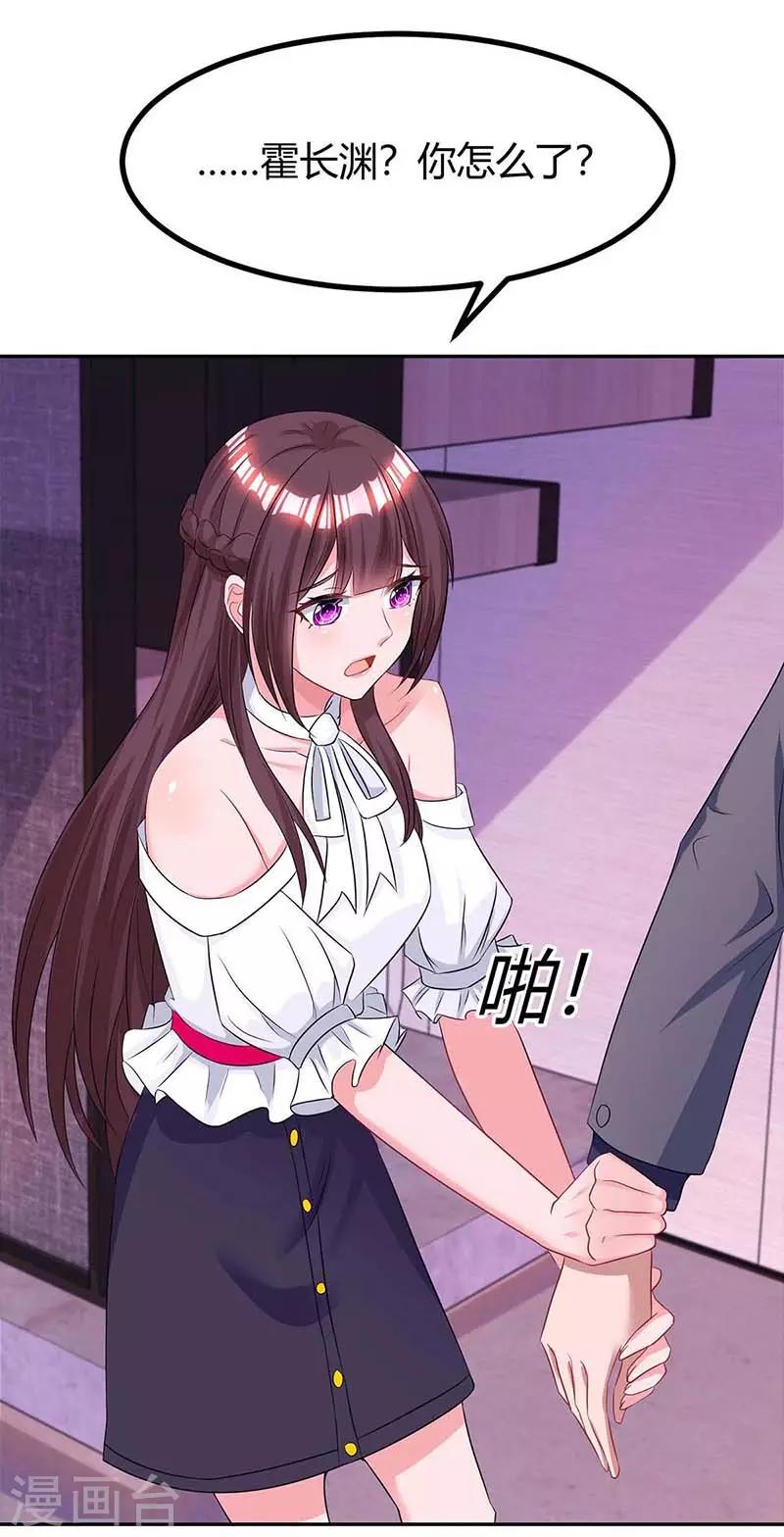 第125话 分手-第127话