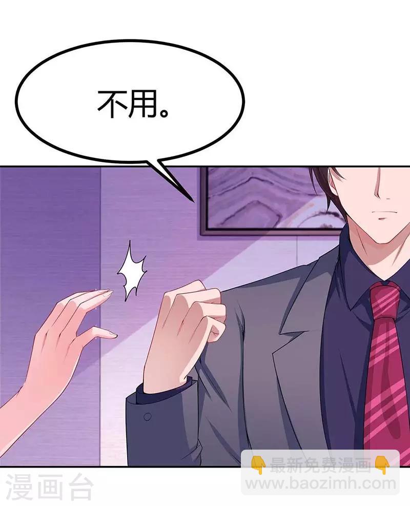 第125话 分手-第127话