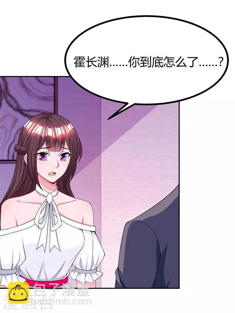 第125话 分手-第127话