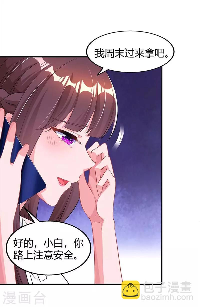 第127话 你不配-第129话