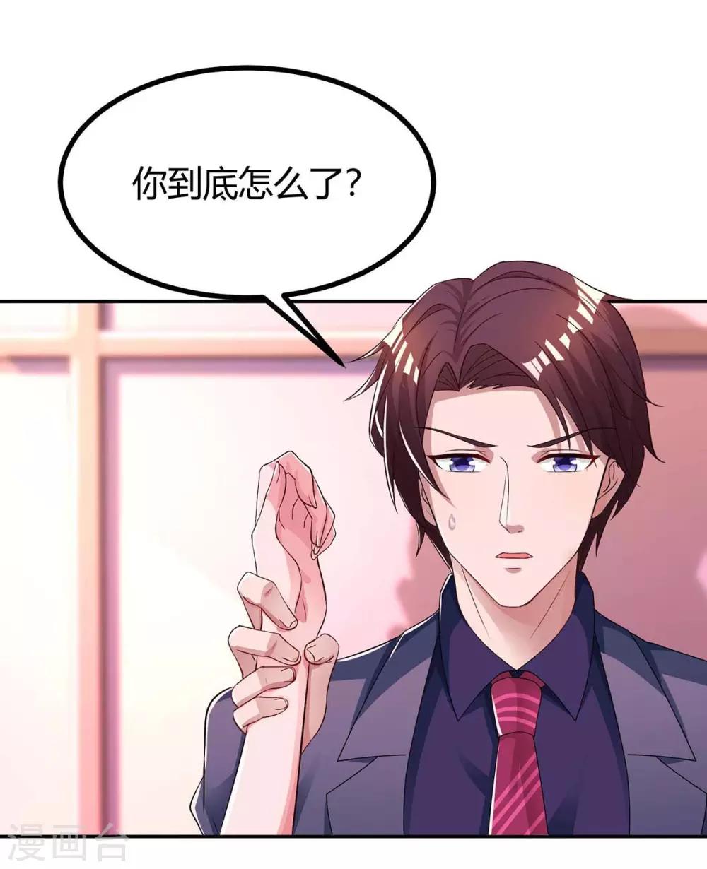 第129话 祝你幸福-第131话