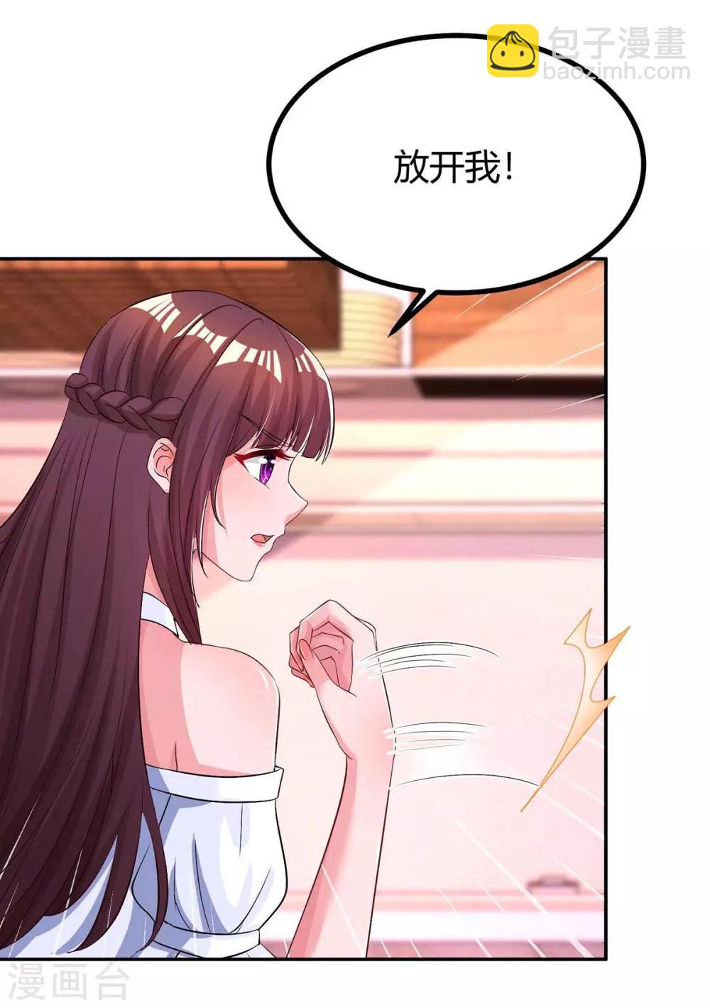 第129话 祝你幸福-第131话