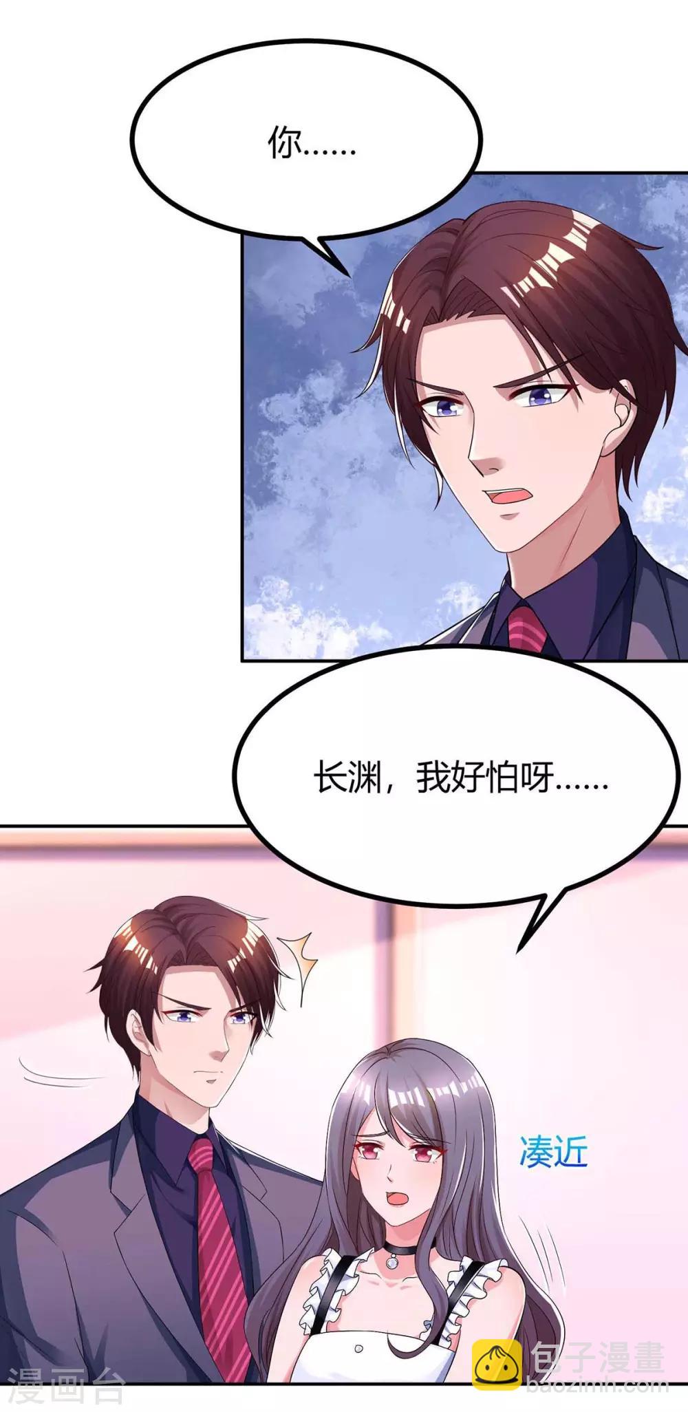 第129话 祝你幸福-第131话