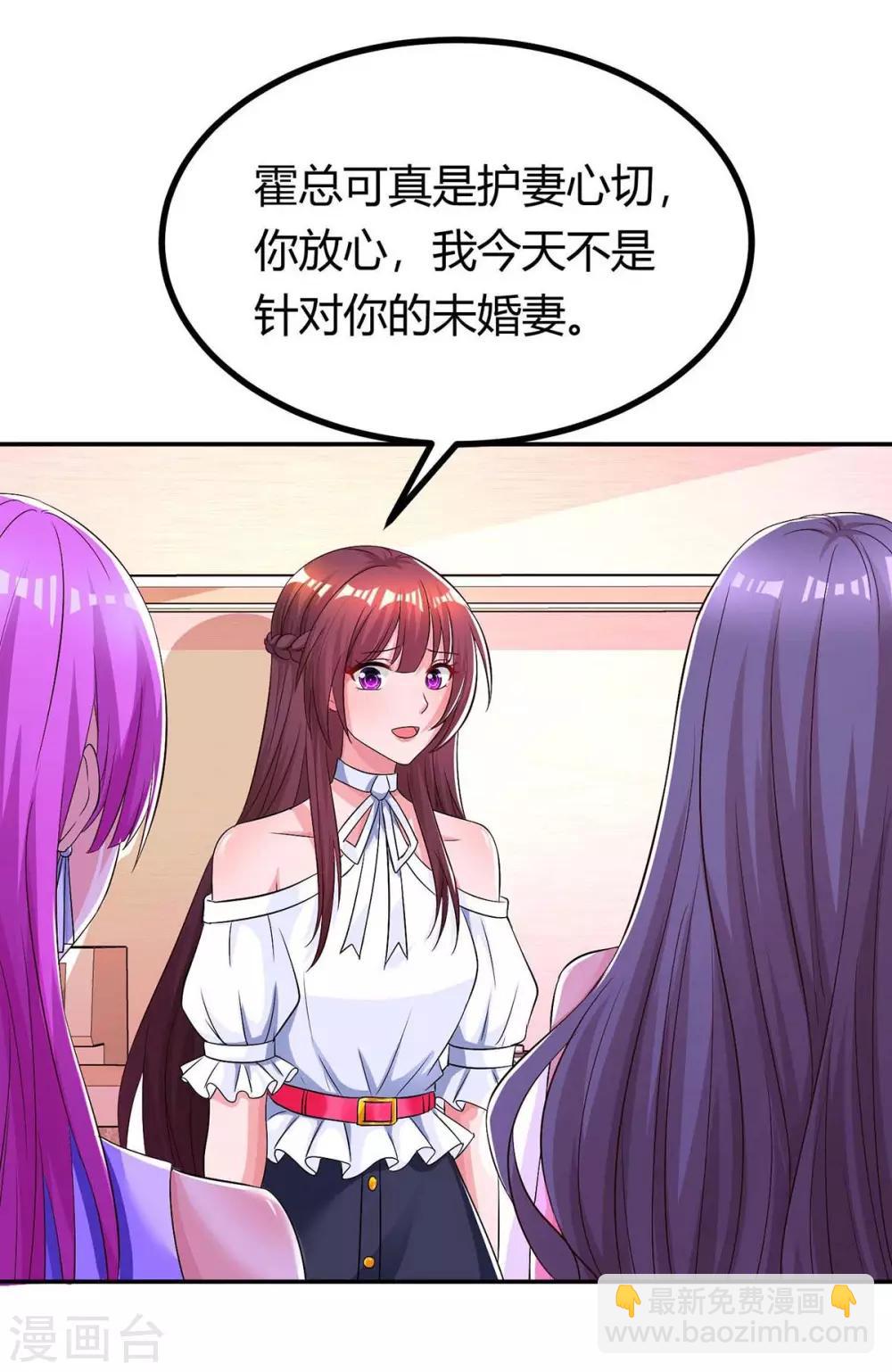 第129话 祝你幸福-第131话