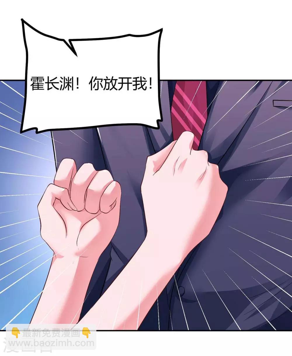 第129话 祝你幸福-第131话