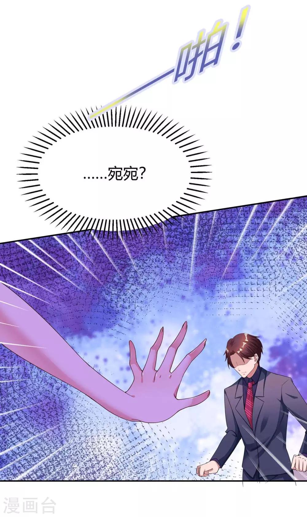 第129话 祝你幸福-第131话