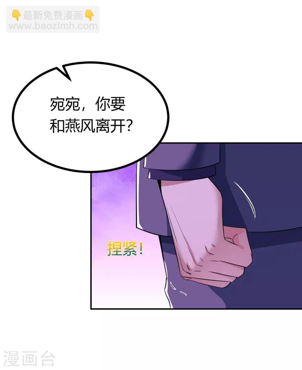第129话 祝你幸福-第131话