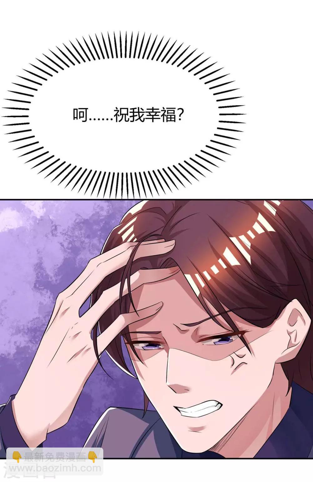 第129话 祝你幸福-第131话
