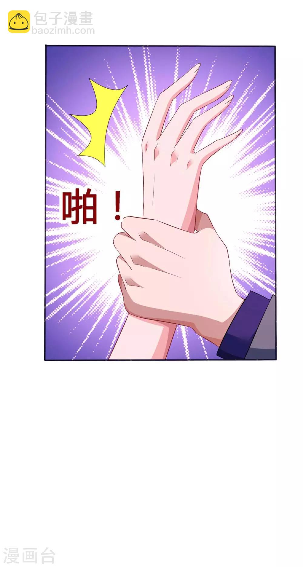 第129话 祝你幸福-第131话