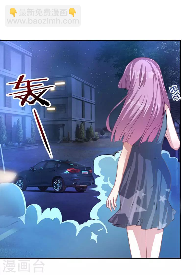 第14话 做我的女人-第15话