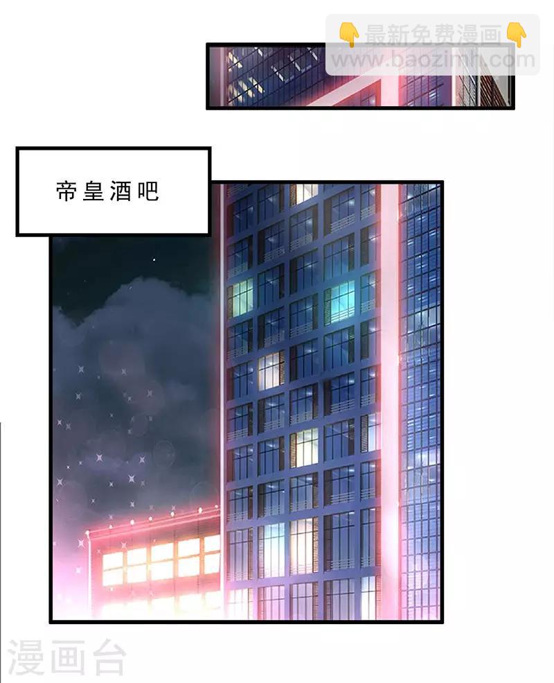 第14话 做我的女人-第15话