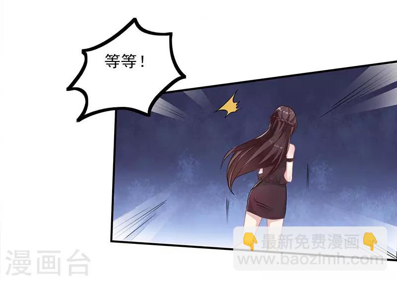 第14话 做我的女人-第15话