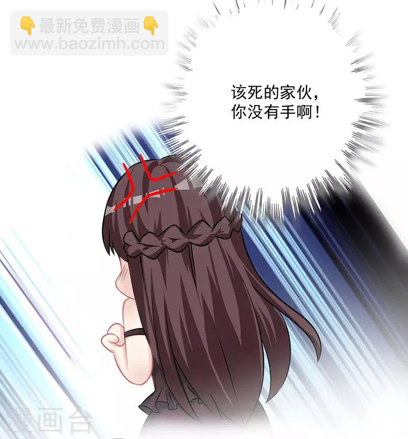 第14话 做我的女人-第15话