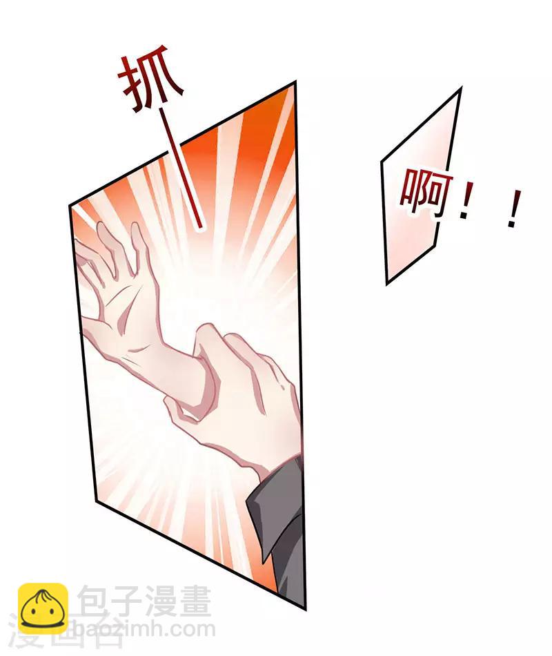 第14话 做我的女人-第15话