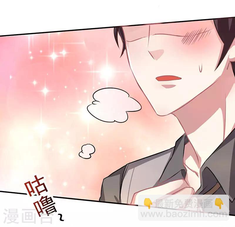 第14话 做我的女人-第15话