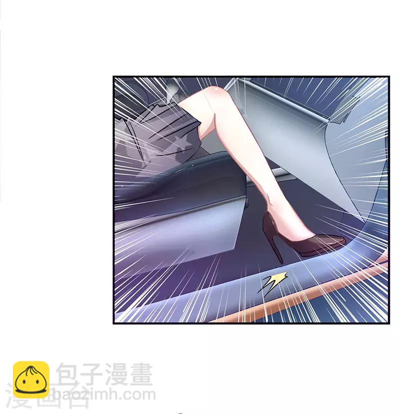 第14话 做我的女人-第15话