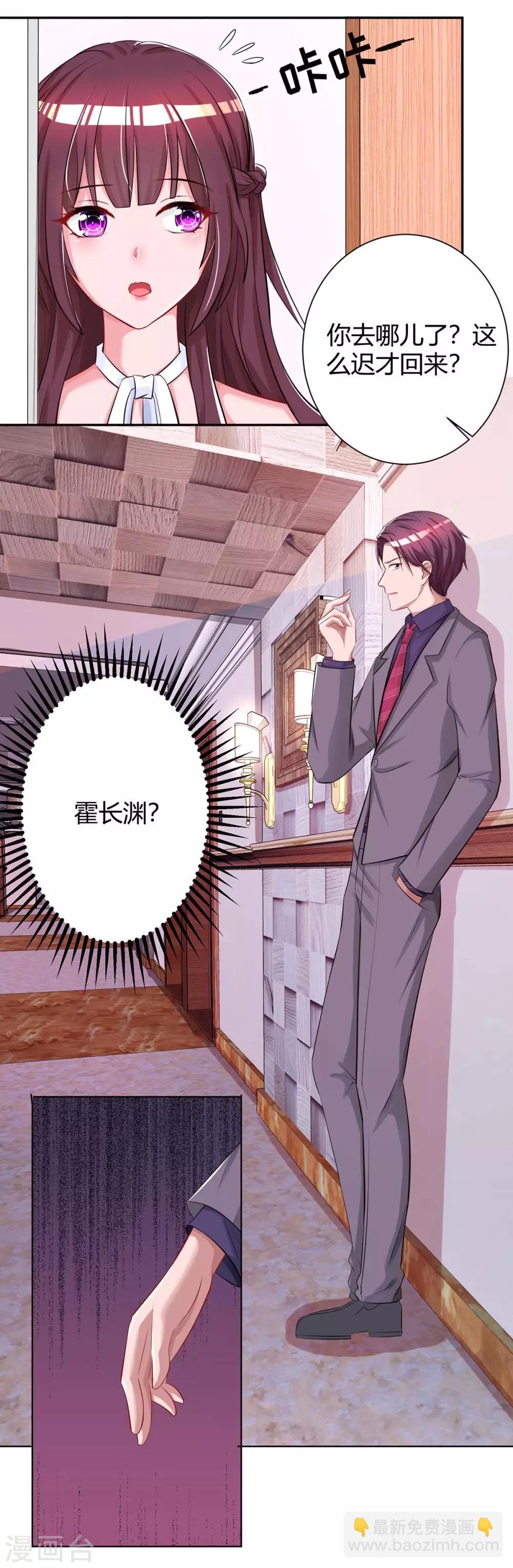 第131话 怀孕了-第133话