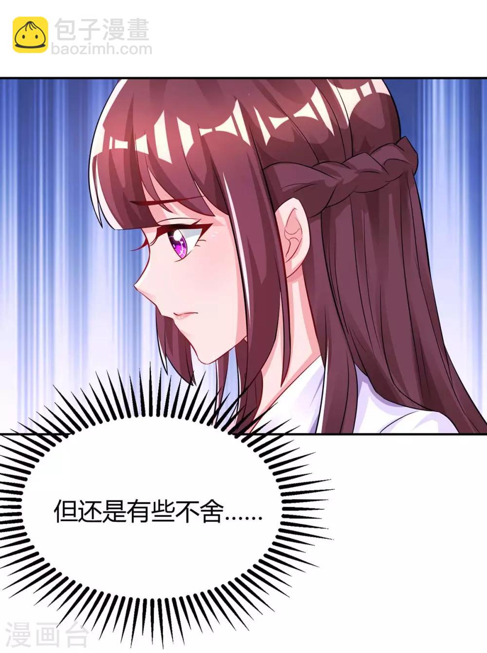 第135话 各自倔强-第137话