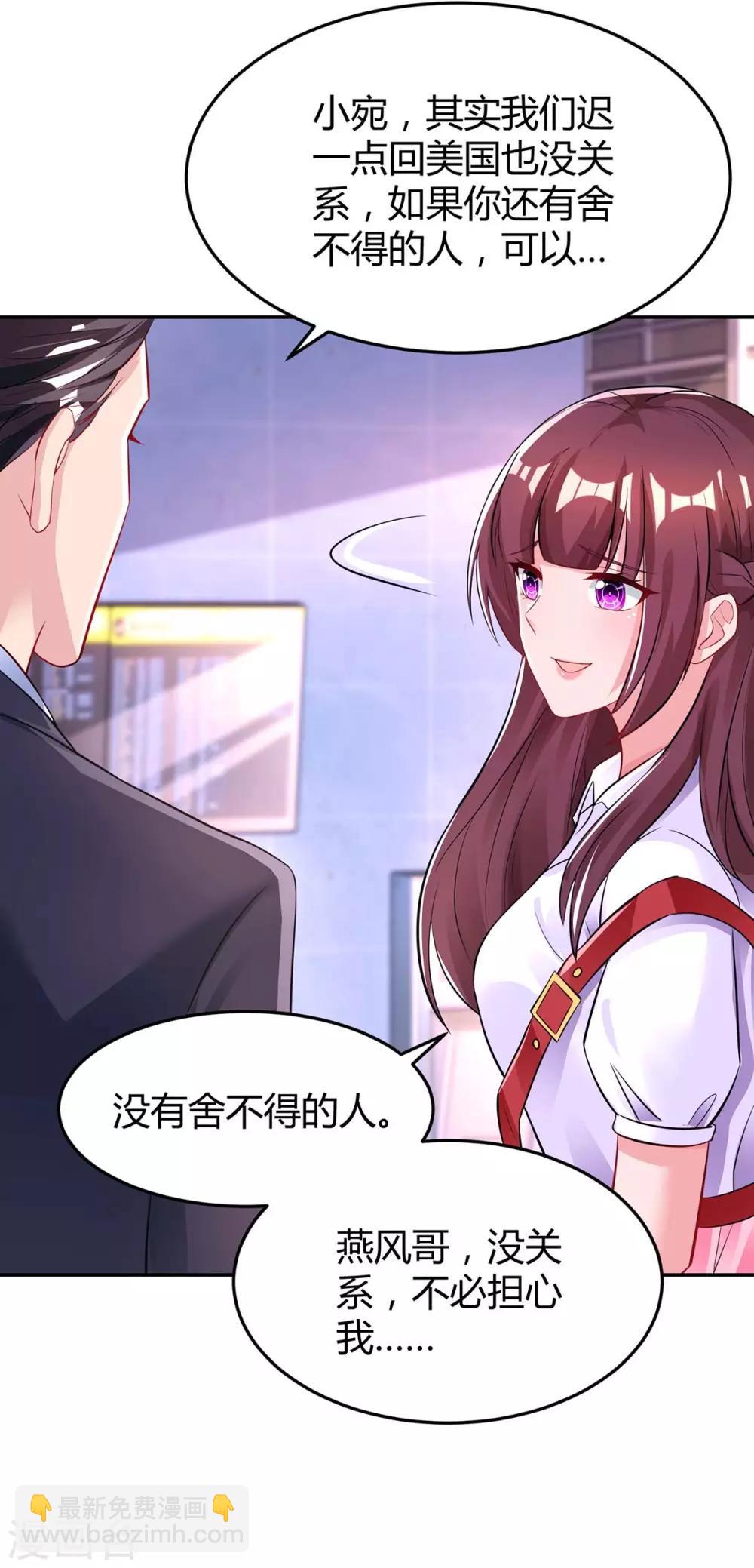 第135话 各自倔强-第137话