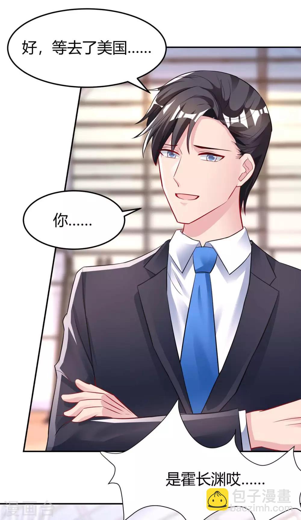 第135话 各自倔强-第137话