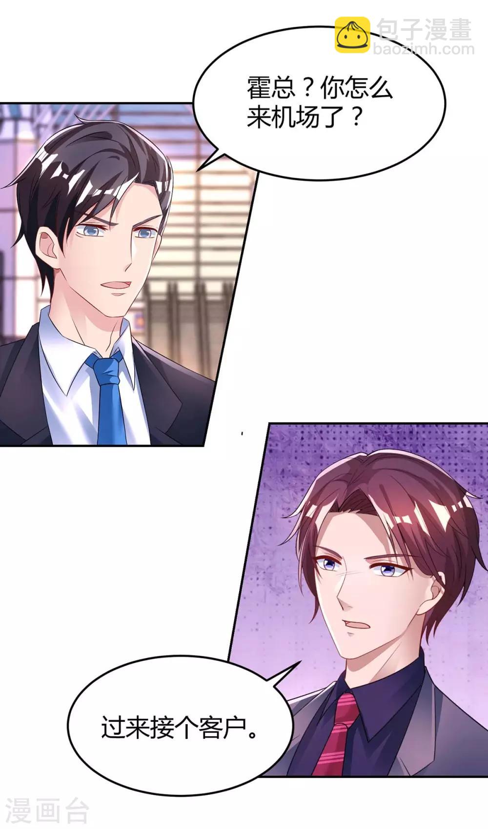 第135话 各自倔强-第137话