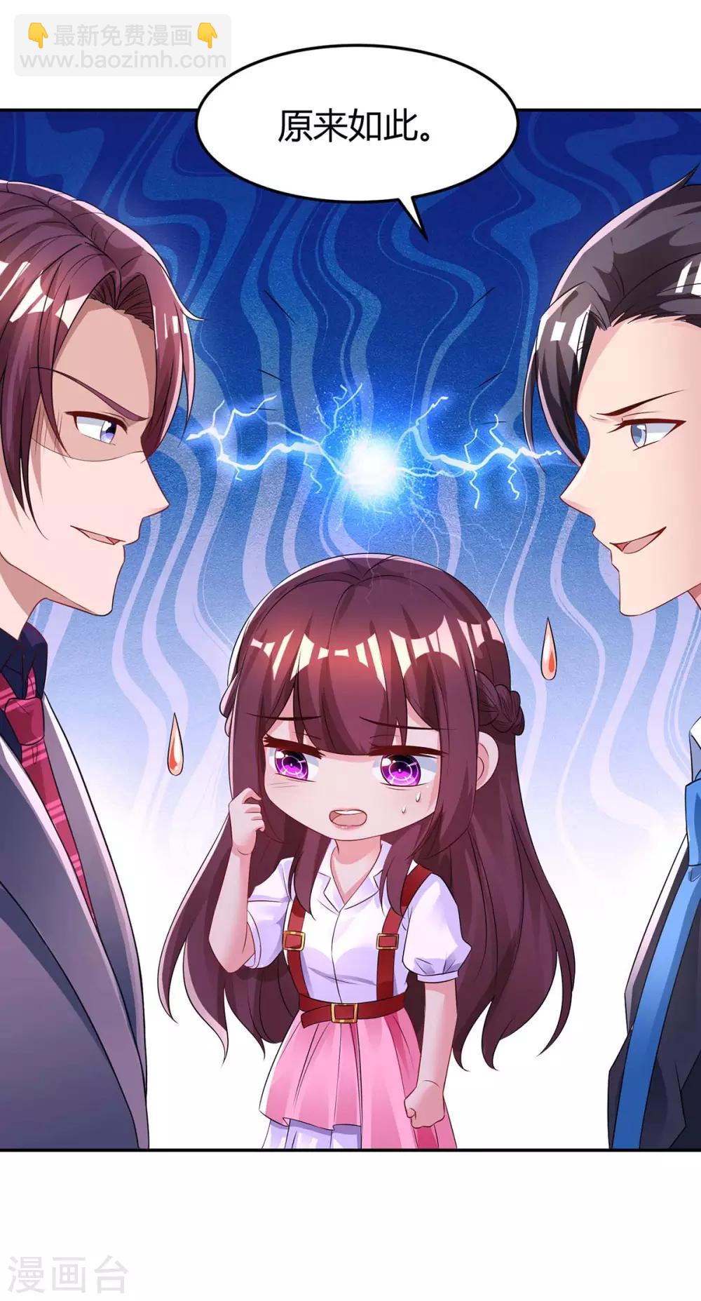 第135话 各自倔强-第137话