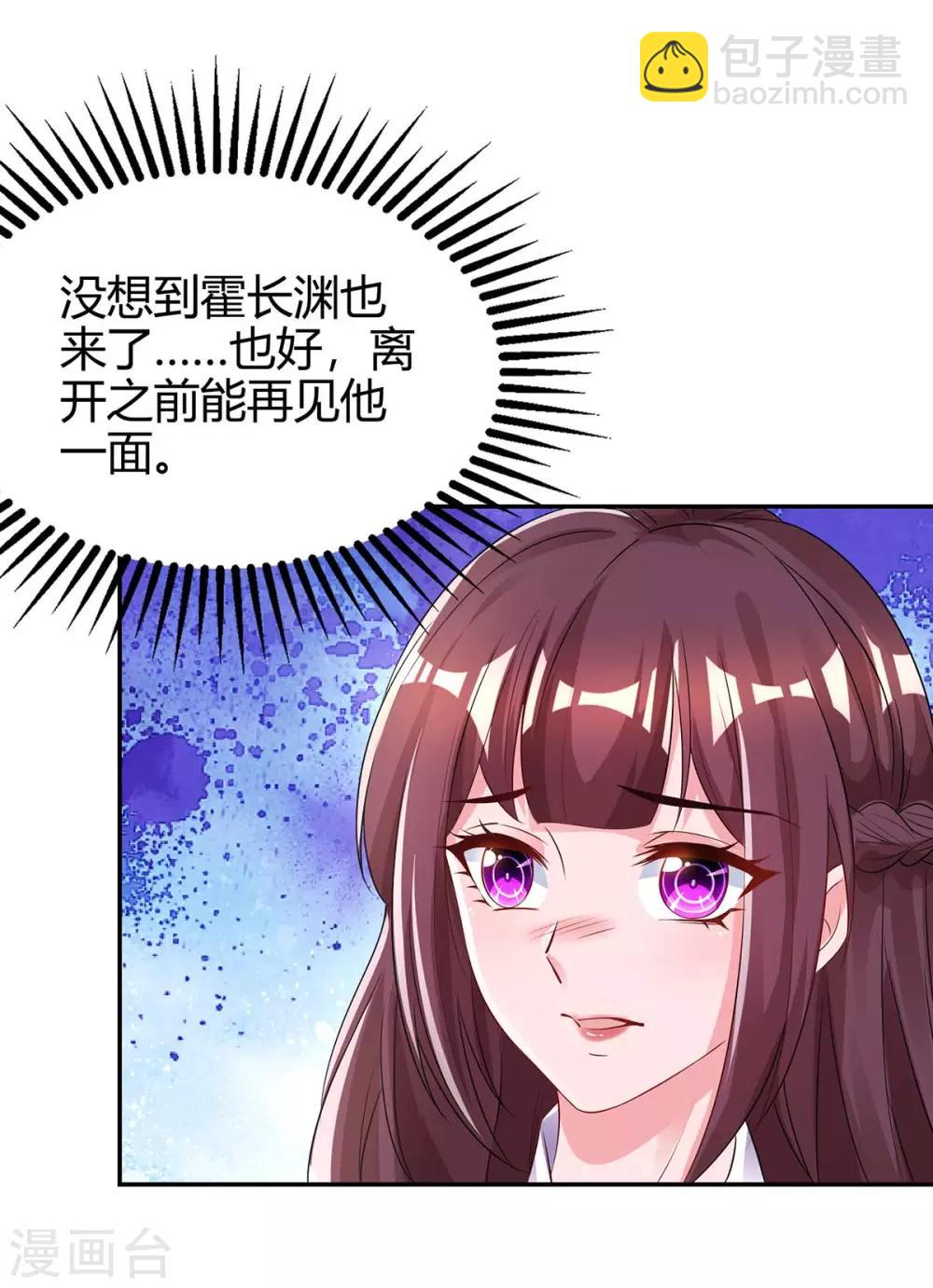 第135话 各自倔强-第137话