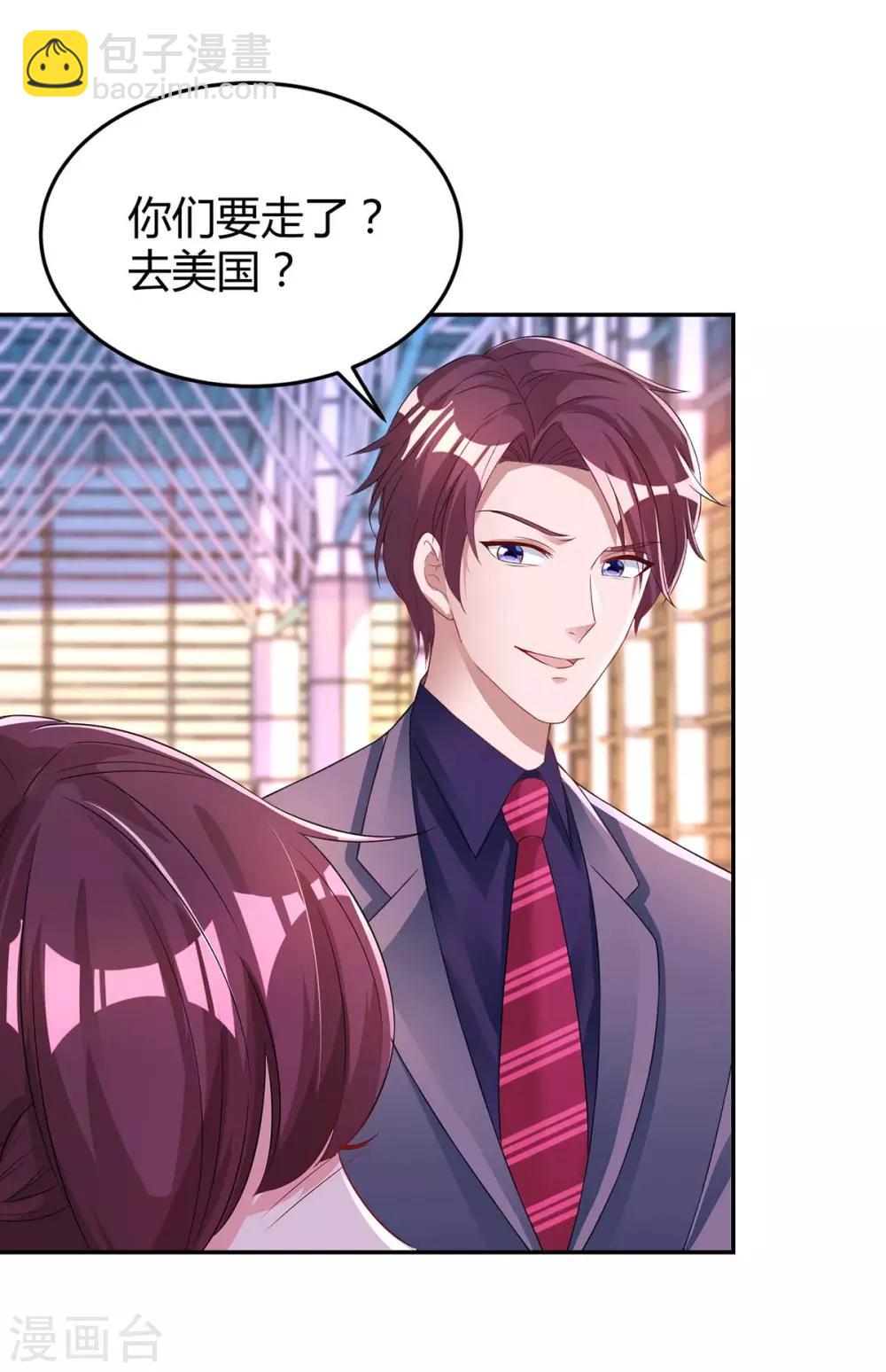 第135话 各自倔强-第137话