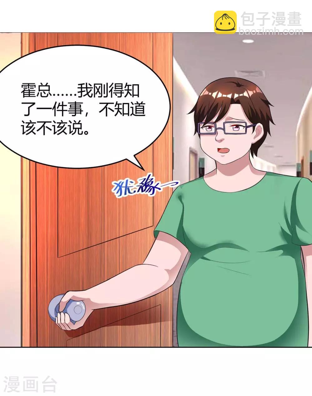 第135话 各自倔强-第137话