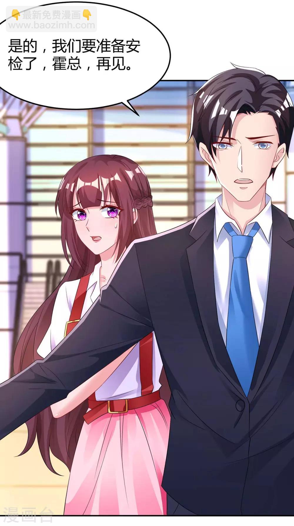 第135话 各自倔强-第137话
