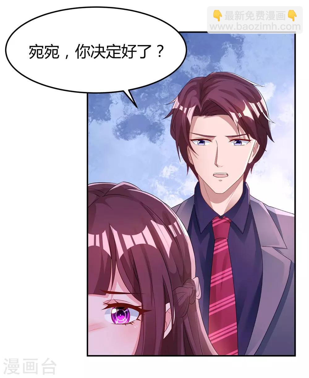 第135话 各自倔强-第137话