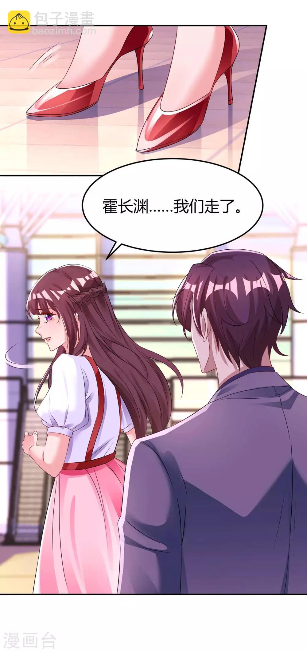 第135话 各自倔强-第137话