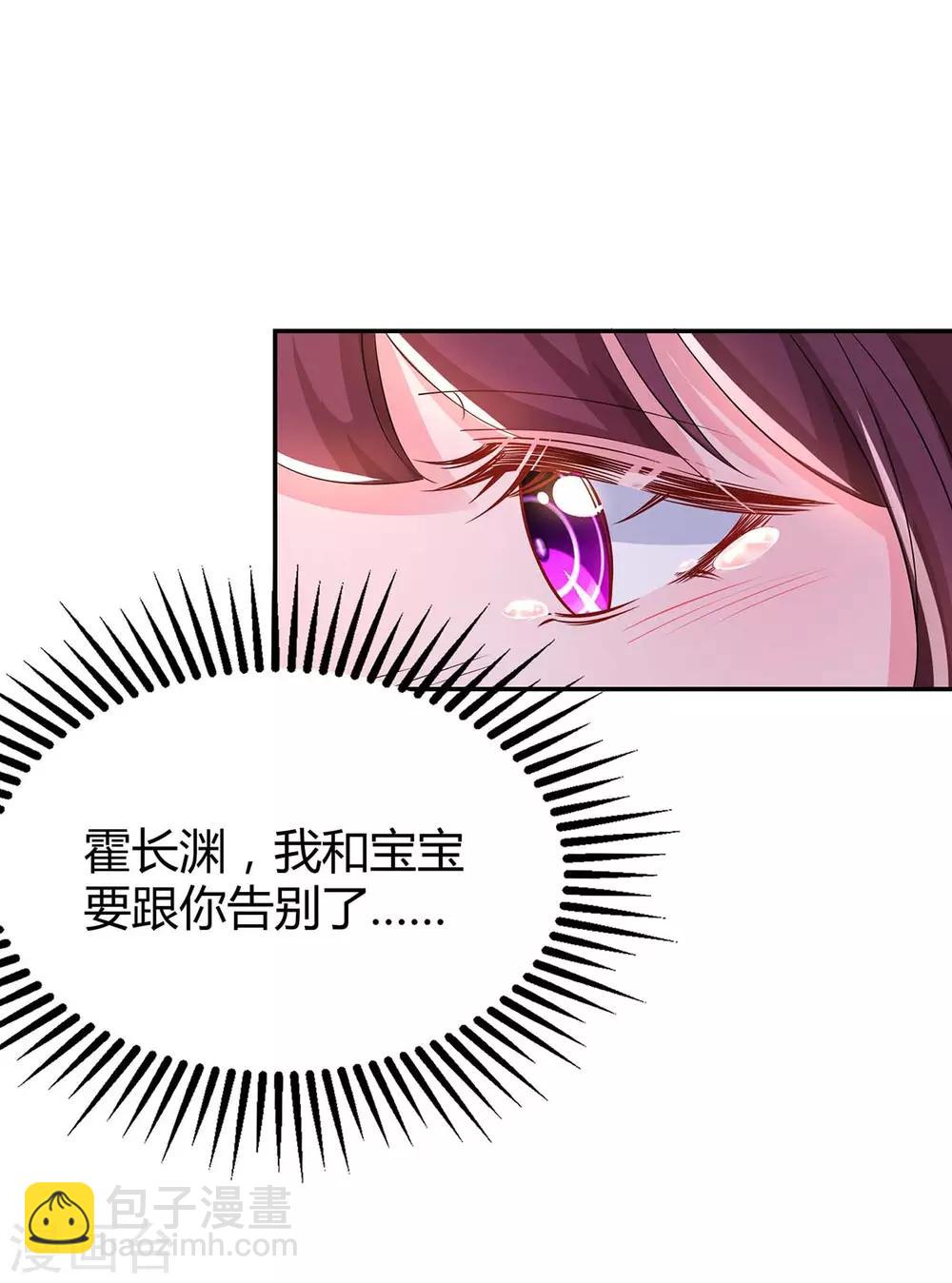 第135话 各自倔强-第137话