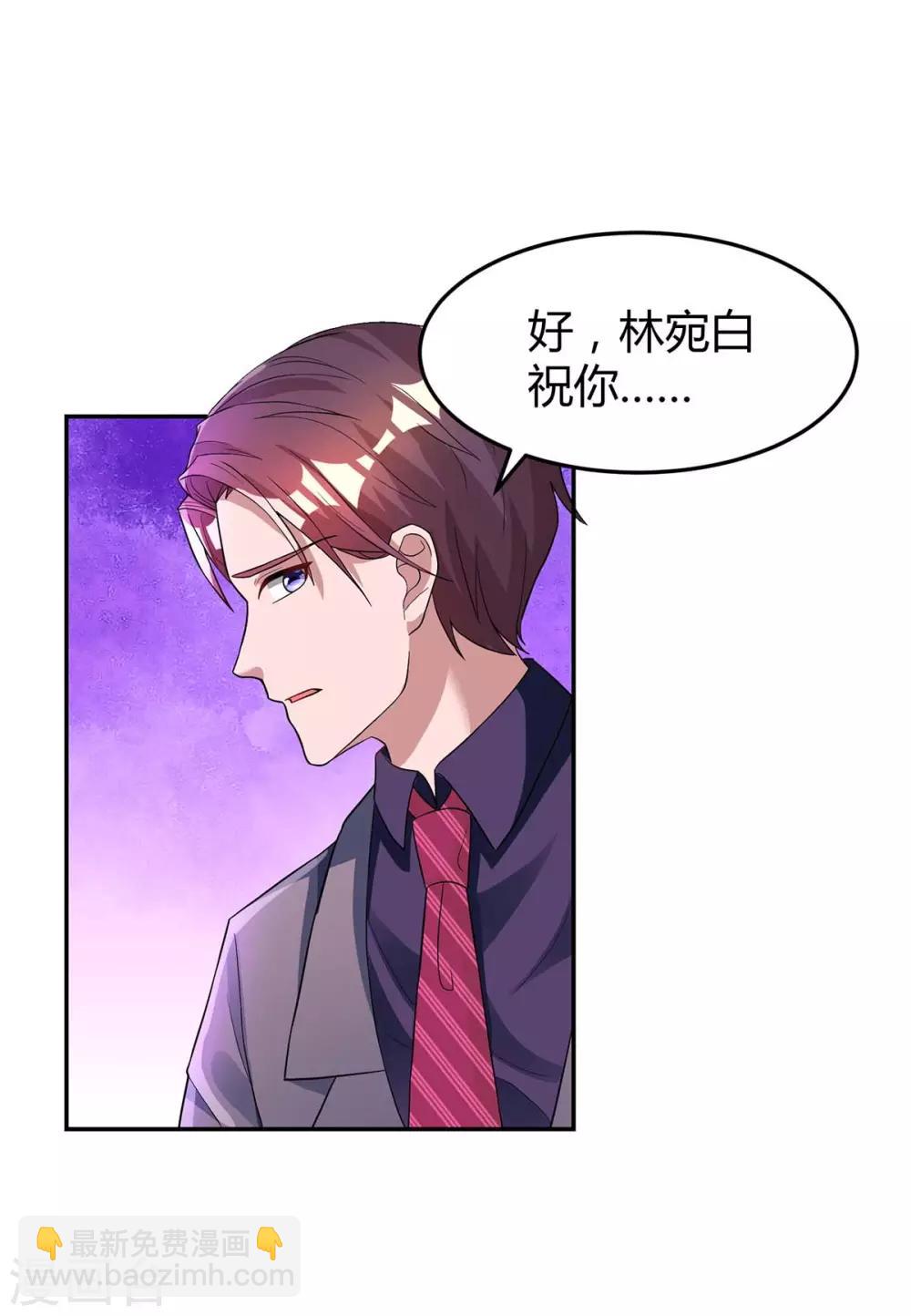 第135话 各自倔强-第137话