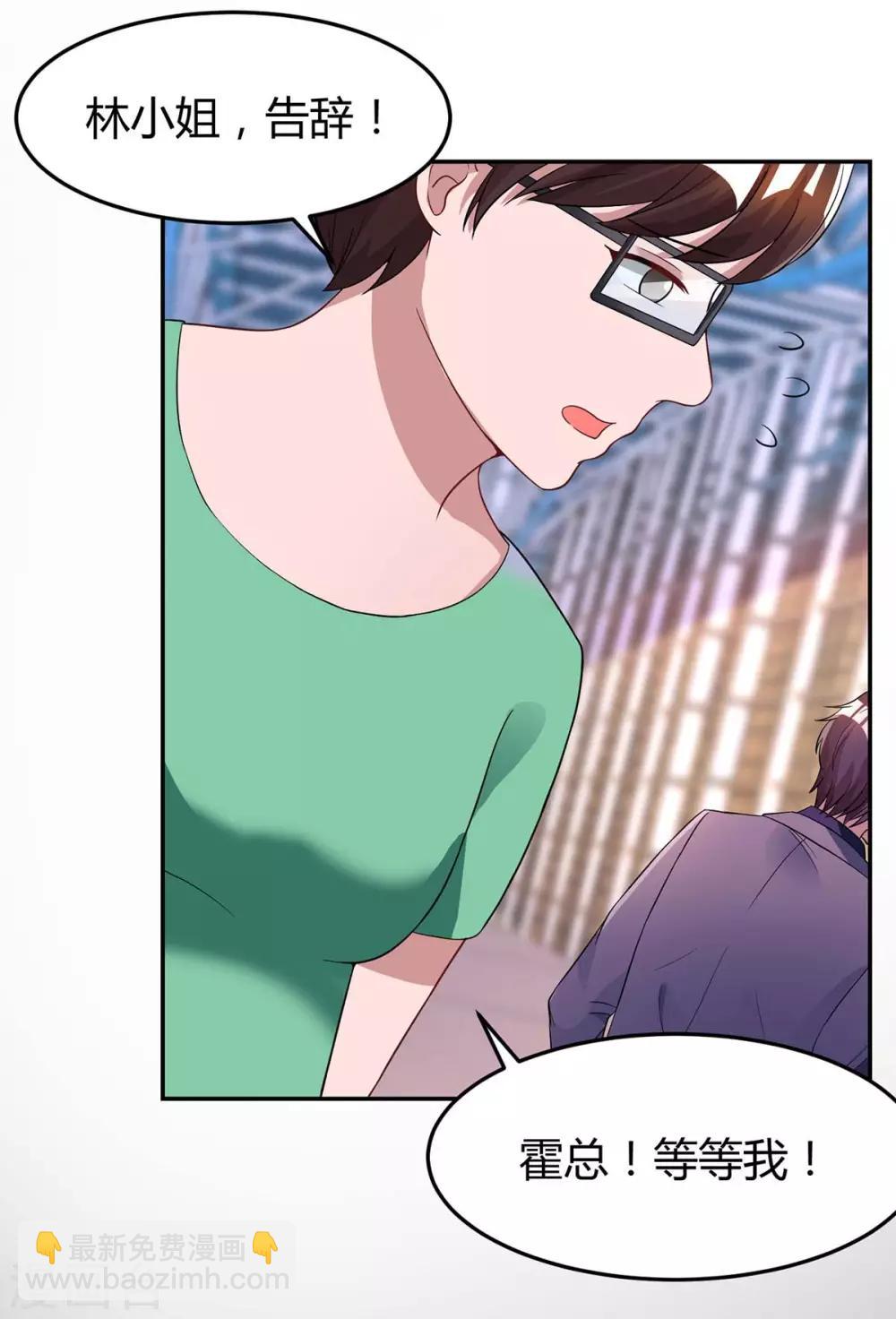 第135话 各自倔强-第137话